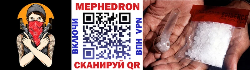 Купить Бородино MEGA ГАШ Альфа ПВП Бошки Шишки Кокаин