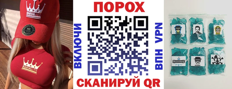 Amphetamine Розовый купить закладку Бородино