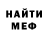 Амфетамин VHQ Alexandr Chikshev