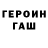 Кетамин VHQ Flameroller