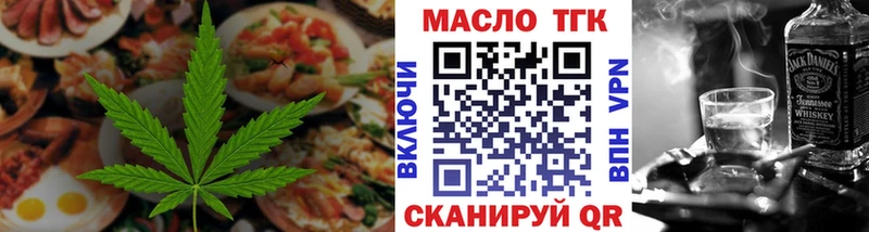 darknet формула  Бородино  Canna-Cookies конопля 