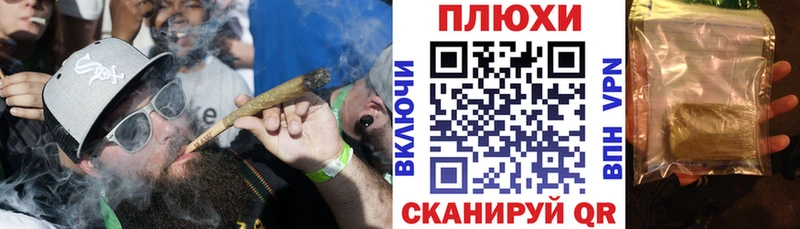 ГАШИШ Ice-O-Lator  Бородино 