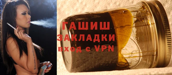 спайс Беломорск