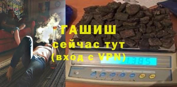 спайс Беломорск