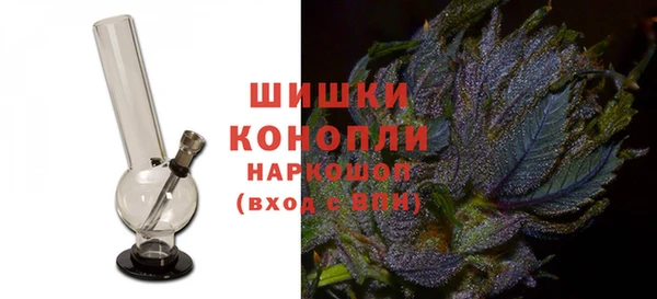 спайс Беломорск
