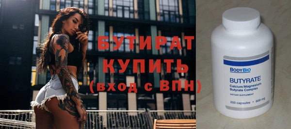 дживик Белоозёрский
