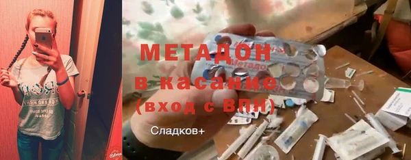 спайс Беломорск