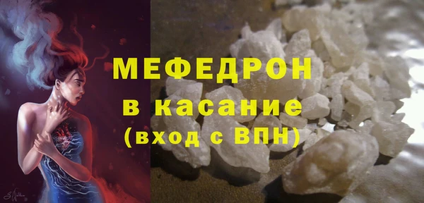 спайс Беломорск