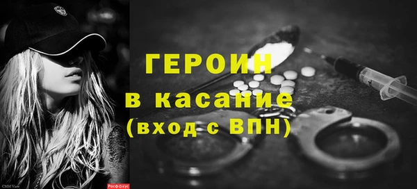 COCAINE Белокуриха