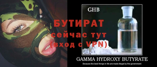 дживик Белоозёрский
