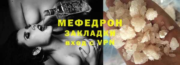 спайс Беломорск