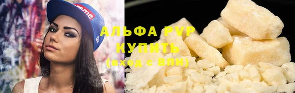 спайс Беломорск