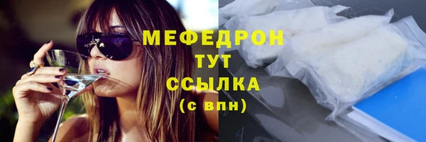 спайс Беломорск