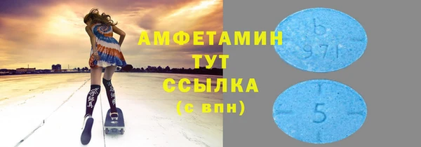 COCAINE Белокуриха