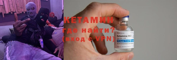 COCAINE Белокуриха