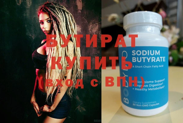 спайс Беломорск