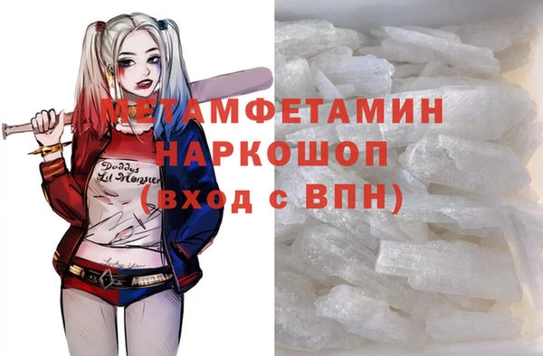 спайс Беломорск