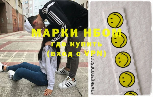 COCAINE Белокуриха
