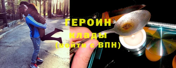 COCAINE Белокуриха