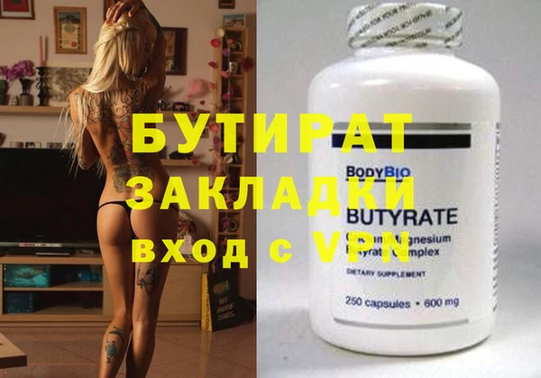 дживик Белоозёрский
