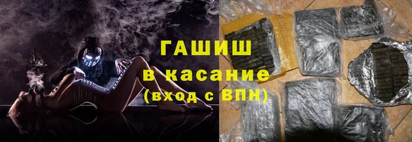 спайс Беломорск