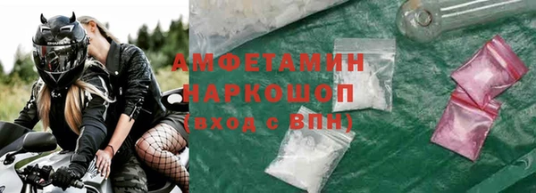 COCAINE Белокуриха