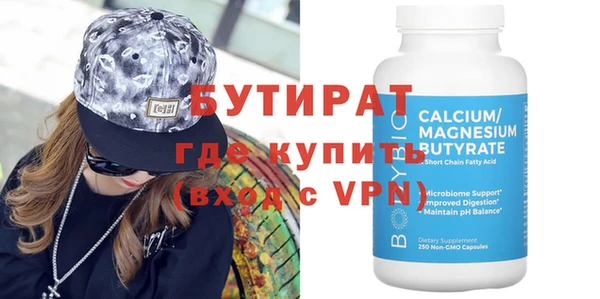 спайс Беломорск