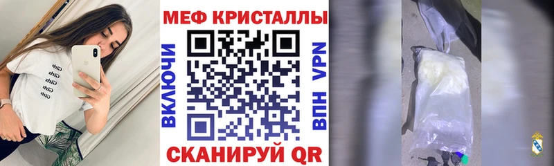 blacksprut ССЫЛКА  сколько стоит  Бородино  МЕФ кристаллы 