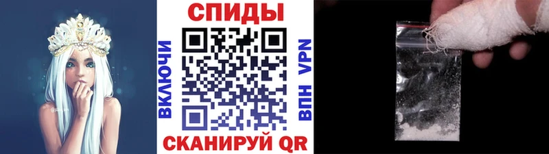 МЕТАМФЕТАМИН витя  маркетплейс состав  Бородино 