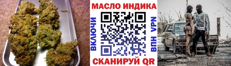 Дистиллят ТГК жижа  Бородино 
