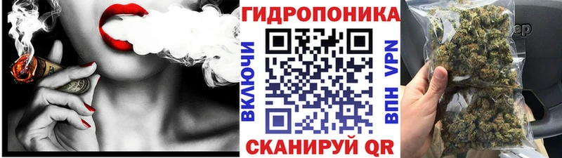 Марихуана White Widow  наркота  Бородино 